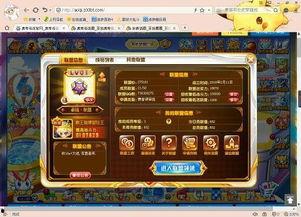 妖怪直播妖怪爆料最新,最新妖怪爆料大公开! 第3张 妖怪直播妖怪爆料最新,最新妖怪爆料大公开! 第3张