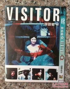 在线观看拜访者q,揭秘拜访者Q的虚拟世界之旅  第2张