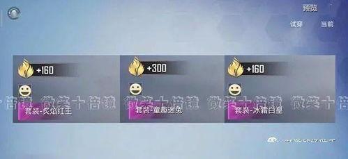 吃鸡中转盘爆料最新,神秘奖励等你来拿! 第3张 吃鸡中转盘爆料最新,神秘奖励等你来拿! 第3张