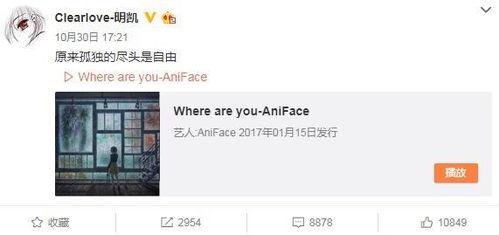 柳爷微博爆料视频下载,揭秘幕后真相! 第1张 柳爷微博爆料视频下载,揭秘幕后真相! 第1张