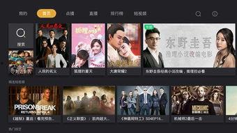 免在线观看 第1张 免在线观看 第1张