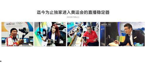 环球时代爆料事件视频,揭秘幕后真相 第2张 环球时代爆料事件视频,揭秘幕后真相 第2张